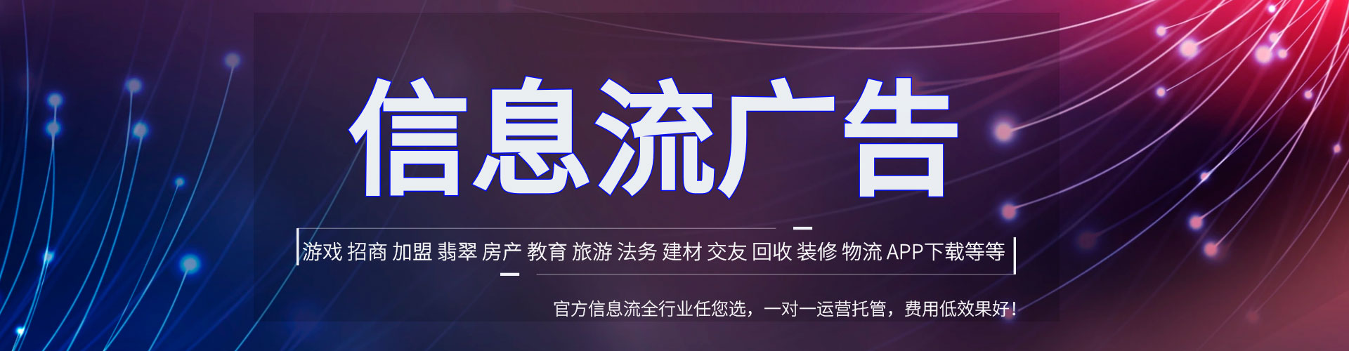 黟县竞价广告
